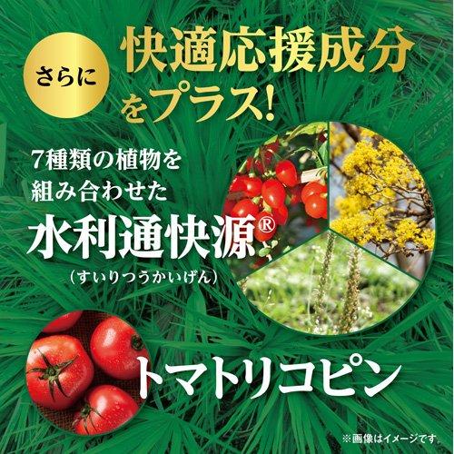 ノコギリヤシEX 約30日分 水分をとると夜に何度も‥という中高年男性に