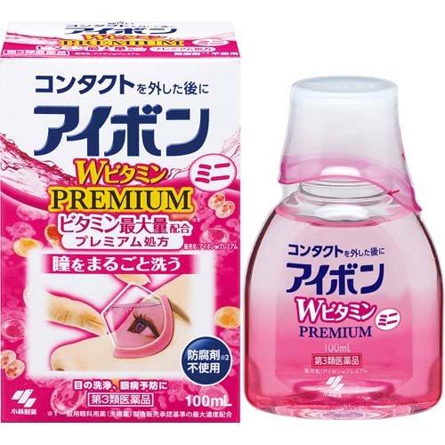 アイボン様 第3類医薬品)アイボンWプレミアム ( 100ml )/ アイボン 花粉対策 眼病