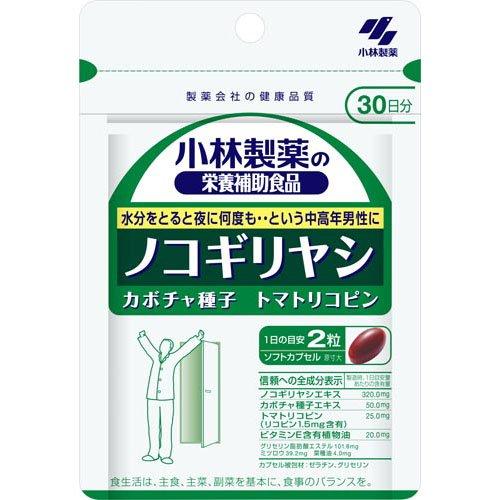 ノコギリヤシ 約30日分 水分をとると夜に何度もとお悩みの中高年