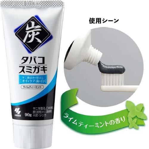 タバコ スミガキ ライムティーミントの香り ( 90g )/ ヤニ、黄ばみを