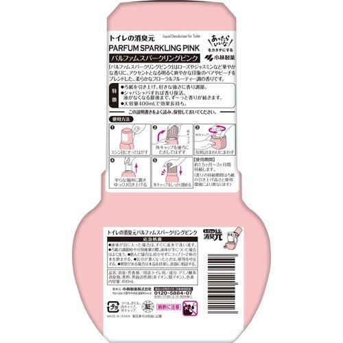 トイレの消臭元 パルファム スパークリングピンク ( 400ml )/ 消臭元|soukai|02