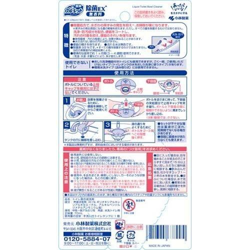 液体ブルーレットおくだけ 除菌ex 無香料 70ml ブルーレットおくだけ 爽快ドラッグ 通販 Yahoo ショッピング