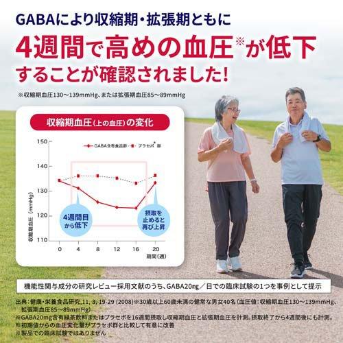血圧ヘルプ 約30日分 血圧対策サプリメント ( 30粒入り )/ 小林製薬の