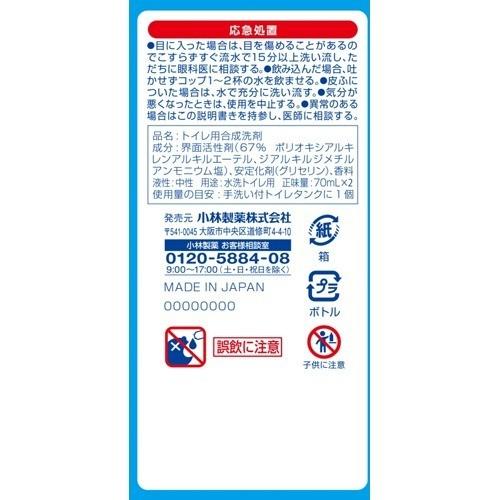 液体ブルーレットおくだけ 除菌効果プラス Exミントの香り つけ替用 70ml 2個入 ブルーレット 爽快ドラッグ 通販 Yahoo ショッピング