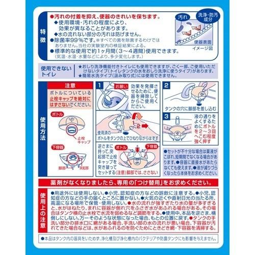 液体ブルーレットおくだけ 除菌効果プラス 並行輸入品 Exオレンジの香り つけ替用 70ml ブルーレット 2個入