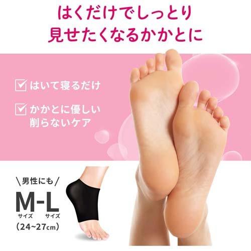 かかとちゃん 寝るときの集中ケア M-Lサイズ ブラック ( 1足分