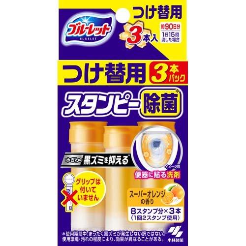 ブルーレット スタンピー 除菌効果プラス つけ替用2 1本 スーパーオレンジの香り 28g 3本入 ブルーレット 爽快ドラッグ 通販 Yahoo ショッピング