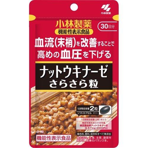小林製薬の機能性表示食品 ナットウキナーゼ さらさら粒 ( 60粒 小林製薬の機能性表示食品 ナットウキナーゼ さらさら粒 ( 60粒