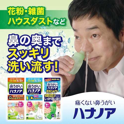ちいまま　ハナノア　12個+３セット　計15個 ハナノア 鼻うがい デカシャワー 専用原液 濃縮タイプ ( 12包入