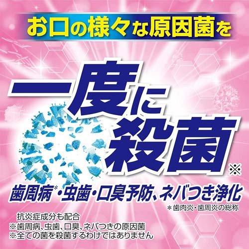 ゼローラ マイルド 薬用ハミガキ マイルドミント ( 90g ) 殺菌