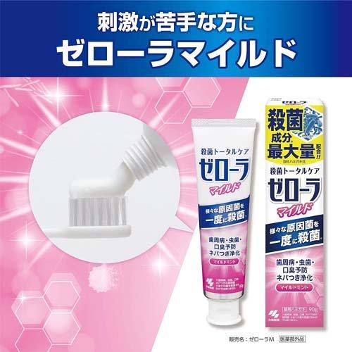 ゼローラ マイルド 薬用ハミガキ マイルドミント ( 90g ) 殺菌
