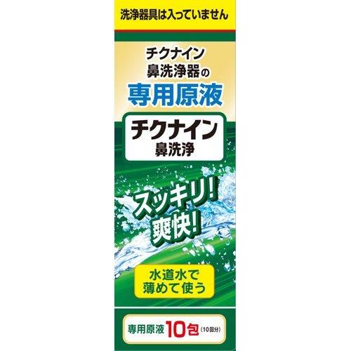 Astring-o-Sol 鼻洗浄器用濃縮液 4本セット Amazon.co.jp: ASTRING-O-SOL LIQ Size: 8 OZ (4個セット) : ビューティー