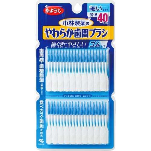 やわらか歯間ブラシ 細いタイプ SS〜Mサイズ 歯ぐきにやさしいゴム