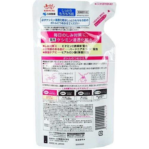 ケシミン液 しっとりタイプ つめ替用 ( 140ml )/ ケシミン｜soukai｜02