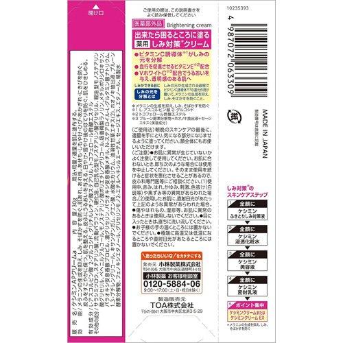 新品　ケシミンクリーム　30g　10箱 ケシミンクリーム ( 30g )/ ケシミン : 爽快ドラッグ - 通販 - Yahoo