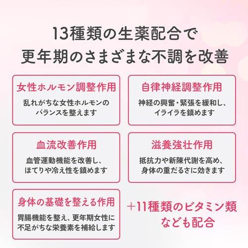 第2類医薬品)女性保健薬 命の母A ( 840錠 )/ 命の母 女性保健薬 第2類医薬品)女性保健薬 命の母A ( 840錠 )/ 命の母 女性保健薬