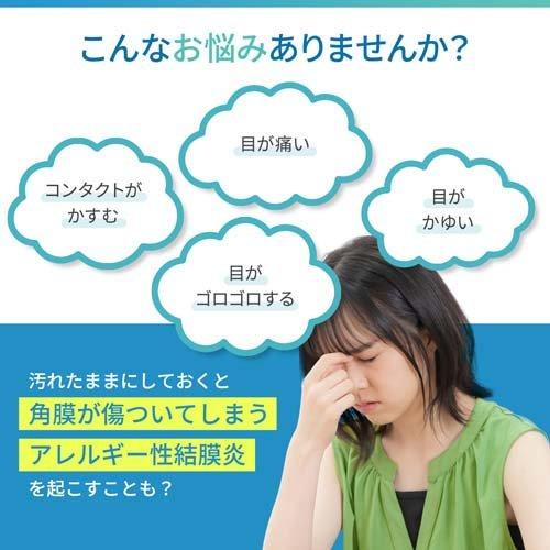 TELIC（テリック） (第3類医薬品)アイボン クール ( 500ml )/ アイボン