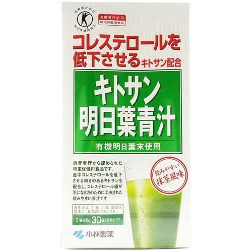 小林製薬 キトサン明日葉青汁 ( 30袋入 )/ 小林製薬の栄養補助食品 ( コレステロールを低下させるキトサン配合 青汁 )｜soukai｜03