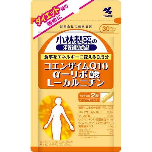 コエンザイムQ10 α-リポ酸L-カルニチン 約30日分 ( 60粒入 )/ 小林製薬