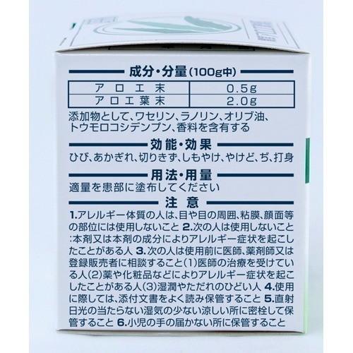 第3類医薬品 小林製薬 間宮 アロエ軟膏 50g 間宮 アロエ軟膏 爽快ドラッグ 通販 Yahoo ショッピング