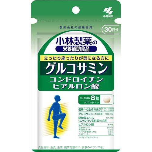 グルコサミン＋コンドロイチン240粒2箱セット グルコサミン コンドロイチン ヒアルロン酸 約30日分 ( 240粒入り