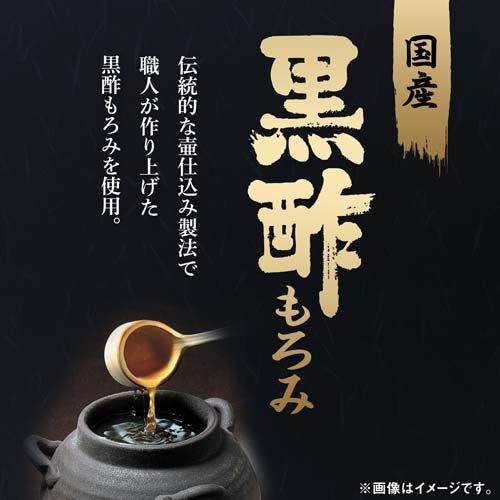 熟成黒にんにく黒酢もろみ 約30日分 ( 90粒入り )/ 小林製薬の栄養補助