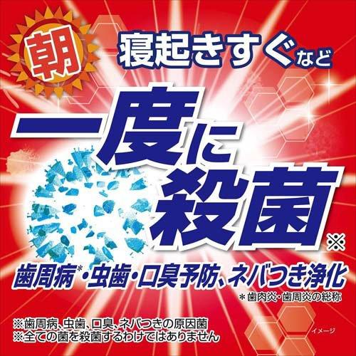 ゼローラ モーニングウォッシュ 殺菌トータルケア ( 450ml ) 殺菌