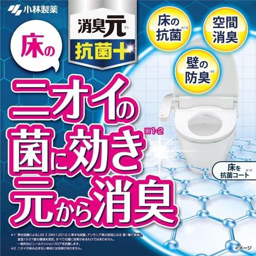 トイレの消臭元 抗菌+(プラス) ミンティーガーデン 消臭芳香剤 トイレの消臭元 抗菌+(プラス) ミンティーガーデン 消臭芳香剤