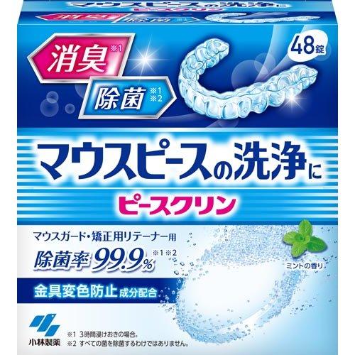 ピースクリン マウスピース洗浄剤 消臭除菌 ( 48錠入 )/ 矯正用