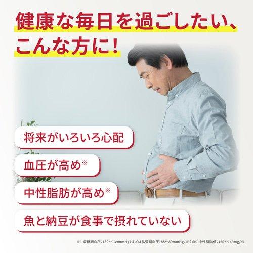 ナットウキナーゼ さらさら粒 PREMIUM 約20日分 ( 120粒入り )/ 小林