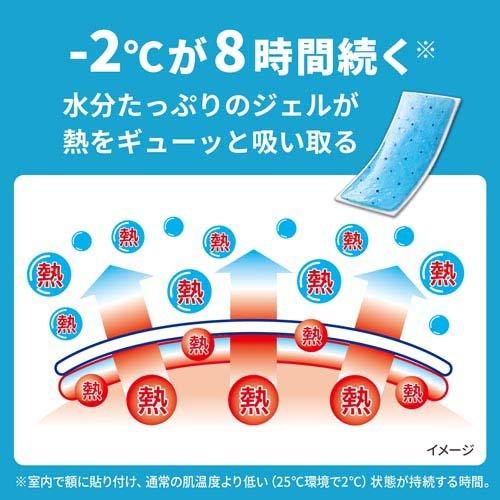 熱さまシート 大人用 冷却シート 肌にやさしい 弱酸性 ( 16枚入 )/ 熱