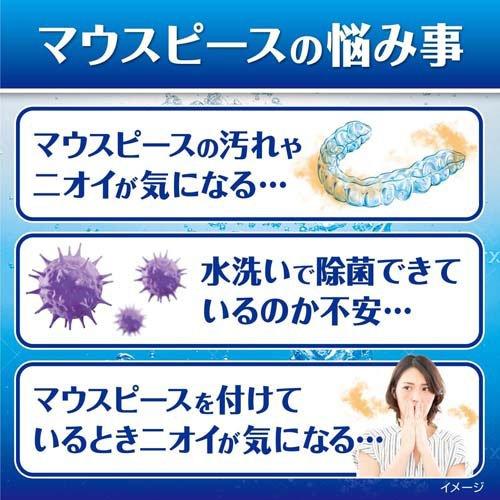 ピースクリン マウスピース洗浄剤 消臭除菌 ( 96錠入 )/ : 爽快
