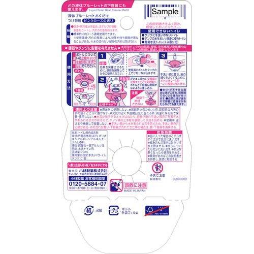 液体ブルーレットおくだけ つけ替用 ピンクローズの香り ( 70ml )/ ブルーレット｜soukai｜05