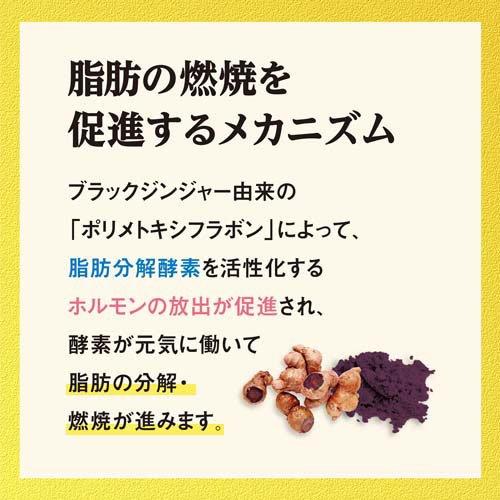 ナイシヘルプ +血圧 約30日分 内臓脂肪と血圧対策に ( 60粒入 )/ 小林
