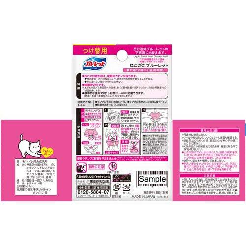 ネコ型ブルーレットおくだけ 除菌 おはニャ(花)畑の香り つけ替 ネコ型ブルーレットおくだけ 除菌 おはニャ(花)畑の香り つけ替