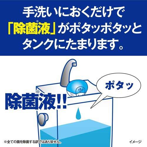 液体ブルーレット おくだけ除菌EX フレグランス 本体 リラクゼーションアロマ ( 67ml )/ ブルーレット｜soukai｜03