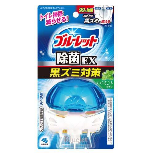 液体ブルーレット おくだけ除菌EX 黒ズミ対策 本体 スーパーミントの 
