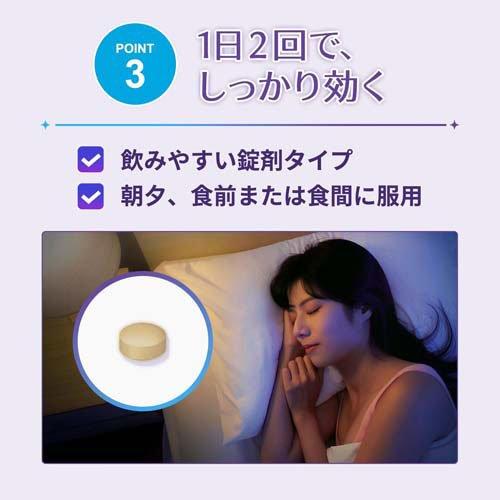 第2類医薬品)漢方ナイトミン 抑肝散錠 ( 40錠 )/ ナイトミン : 爽快