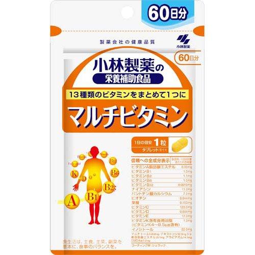 マルチビタミン 約60日分 13種類のビタミンをまとめて1つに ( 60粒