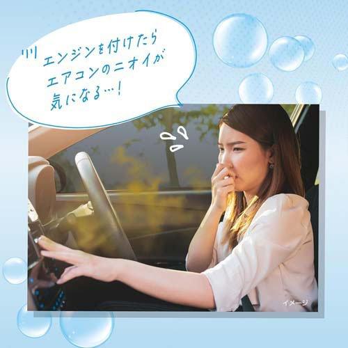 クルマの無香空間クリップ ( 2個入 )/ 無香空間 : 爽快ドラッグ - 通販