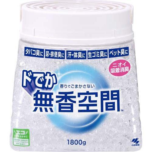 無香空間 消臭ビーズ ドでか 香りでごまかさない 本体 ( 1800g