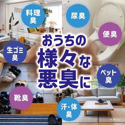 無香空間 消臭ビーズ ドでか 香りでごまかさない 本体 ( 1800g