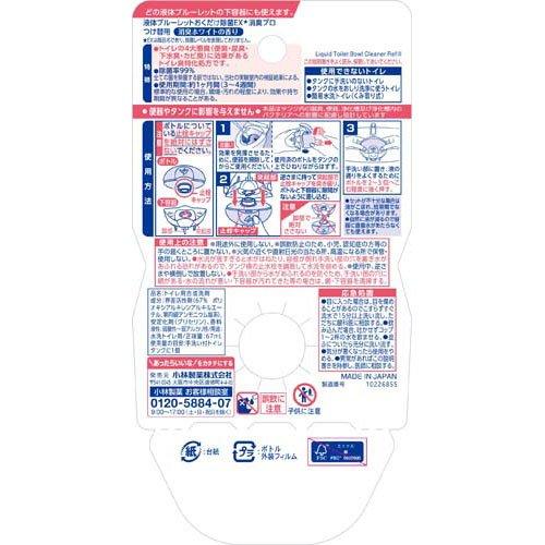 液体ブルーレット おくだけ除菌EX 消臭プロ 消臭ホワイトの香り つけ替