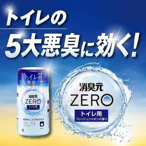 消臭元 ZERO(ゼロ)トイレ用 フレッシュシャボンの香りつめ替 芳香消臭
