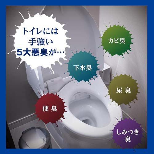 消臭元 ZERO(ゼロ)トイレ用 フレッシュシャボンの香りつめ替 芳香消臭