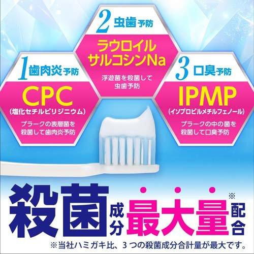 ゼローラ + 美白ケア 殺菌トータルケア 薬用 ( 90g ) : 爽快ドラッグ