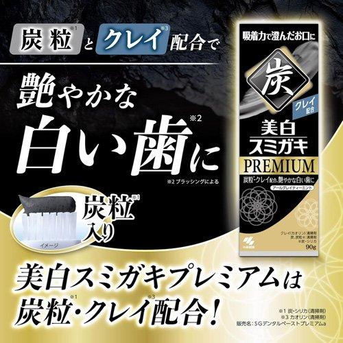 美白スミガキ プレミアム アールグレイティーミントの香り ( 90g