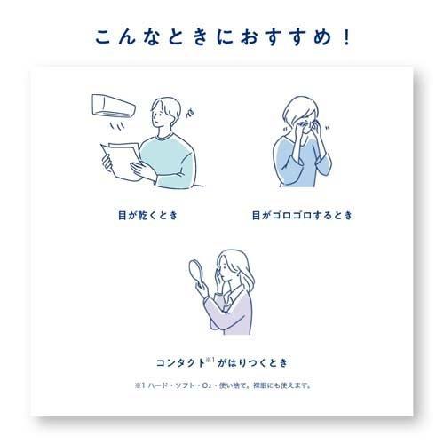 第3類医薬品)ソフトサンティア ( 5ml*4本入 )/ サンテ : 爽快ドラッグ