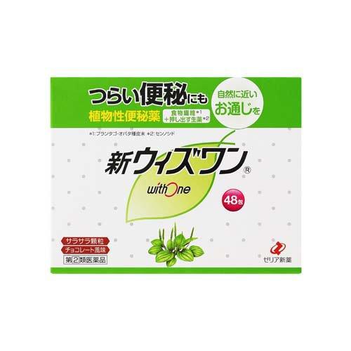 第(2)類医薬品)新ウィズワン ( 48包 )/ ウィズワン : 爽快ドラッグ