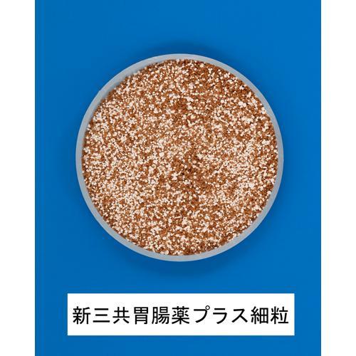 第2類医薬品)第一三共胃腸薬 プラス 細粒 ( 30包 )/ 第一三共胃腸薬